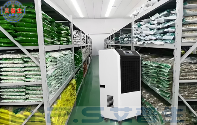 艾普生除濕機(jī)-藥品倉庫除濕機(jī)-縮略圖.jpg