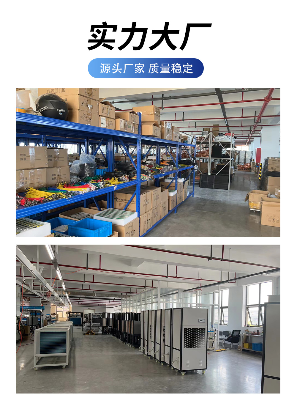 商用除濕機(jī)_13.jpg