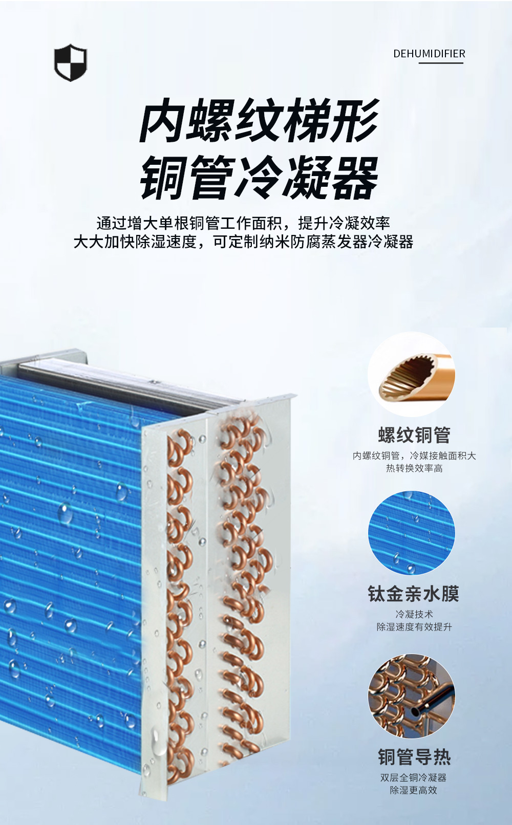 商用除濕機_09.jpg