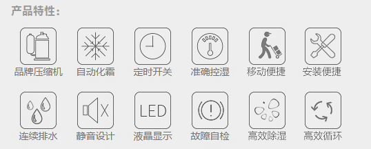 2、靜音設(shè)計(jì).png