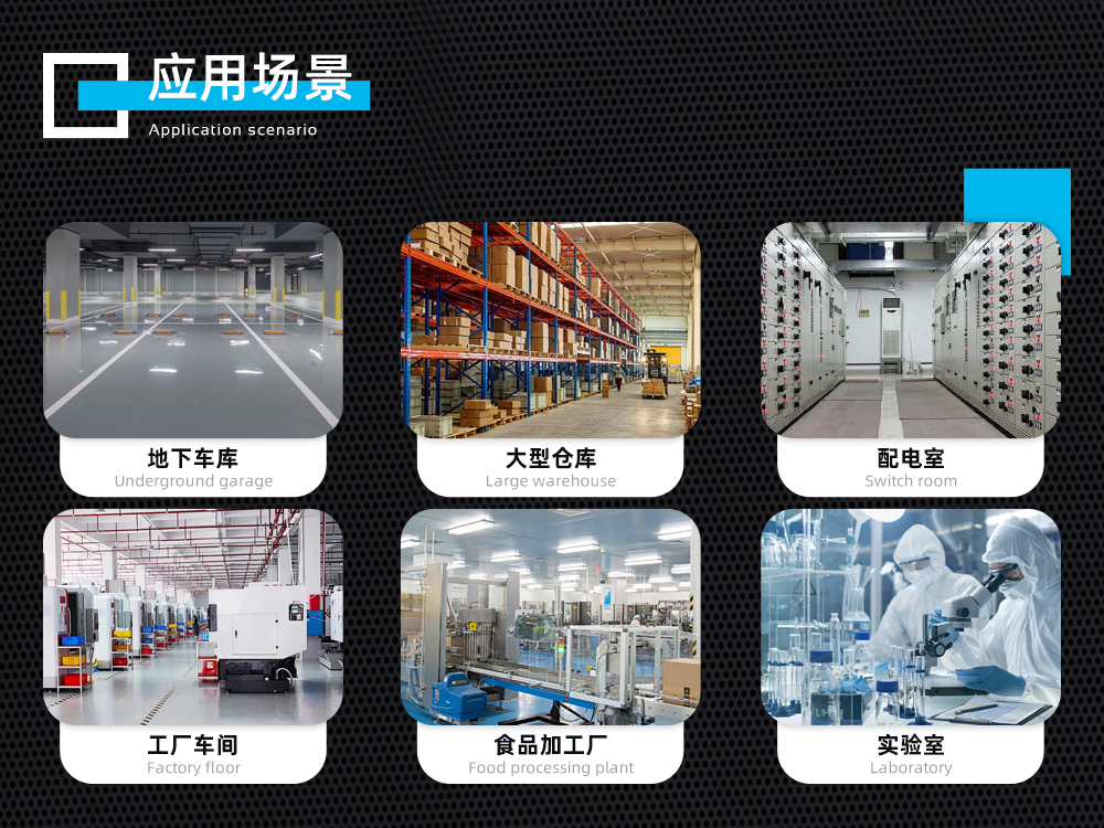 7、吊頂機(jī)的行業(yè)應(yīng)用.jpg