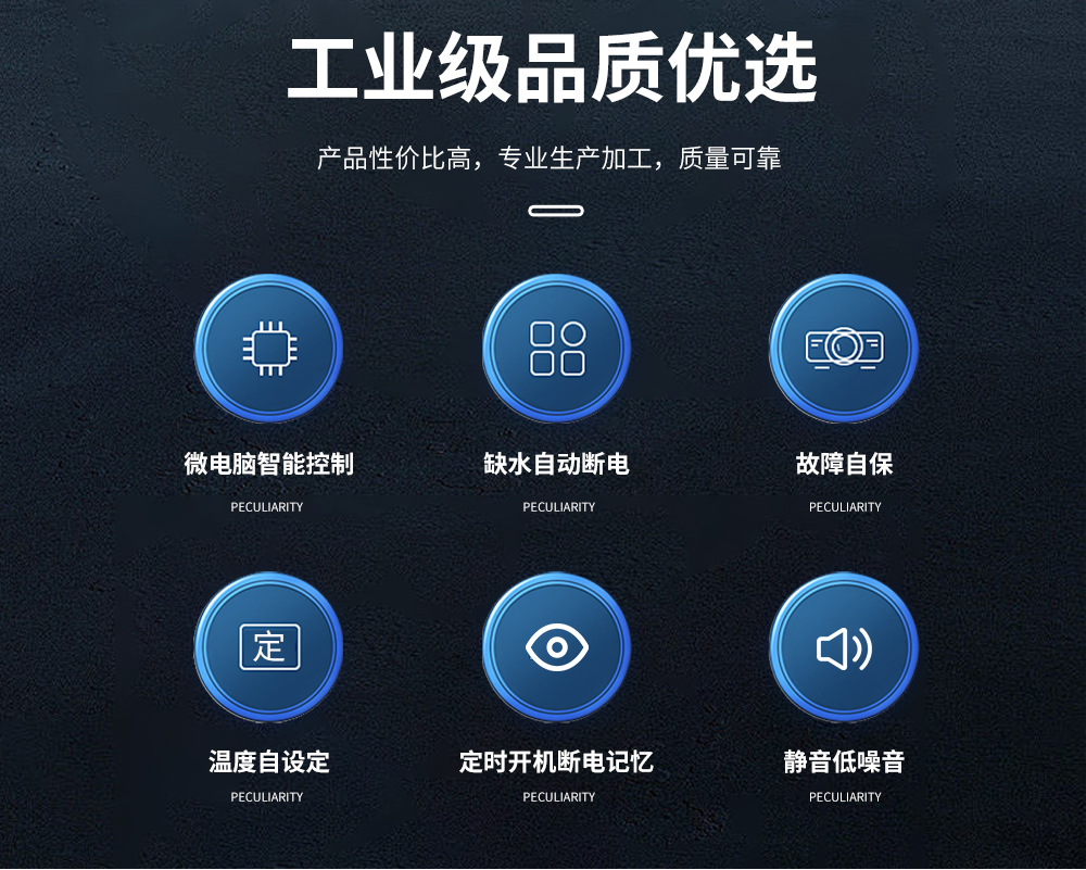 2、超聲波加濕機(jī)6-12公斤款=產(chǎn)品特性.jpg