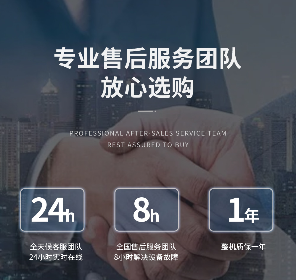 13、工業(yè)除濕機(jī)=售后無(wú)憂服務(wù)周到.jpg