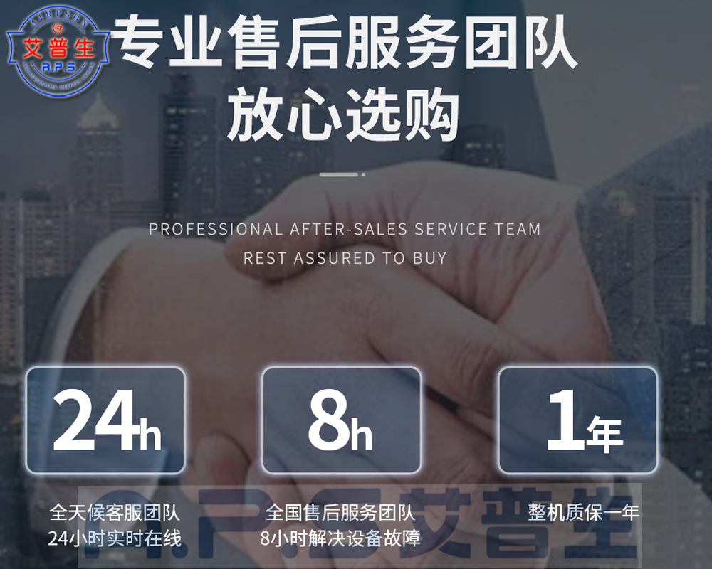 9、貼心售后，服務無憂.jpg