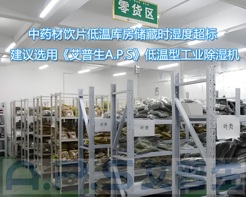 2、哪些使用場所適合使用降溫除濕機-2.jpg
