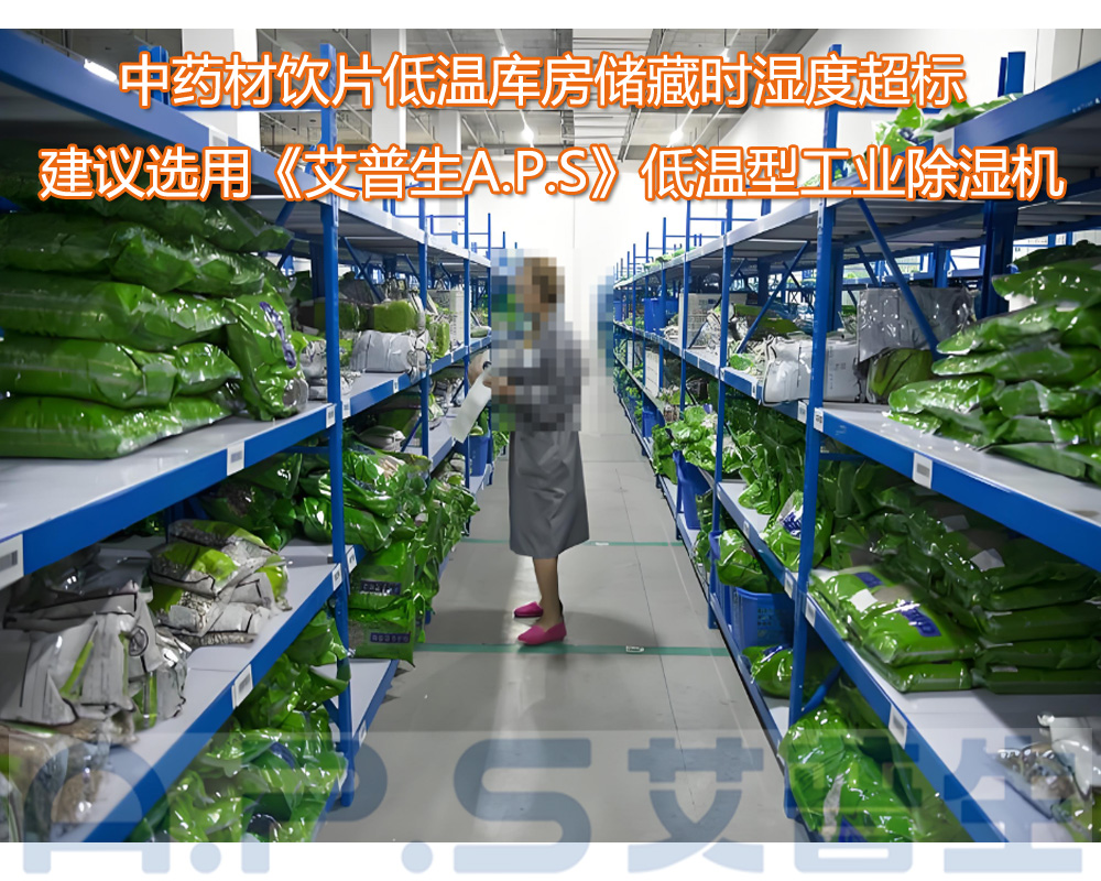 2、哪些使用場所適合使用降溫除濕機-3.jpg