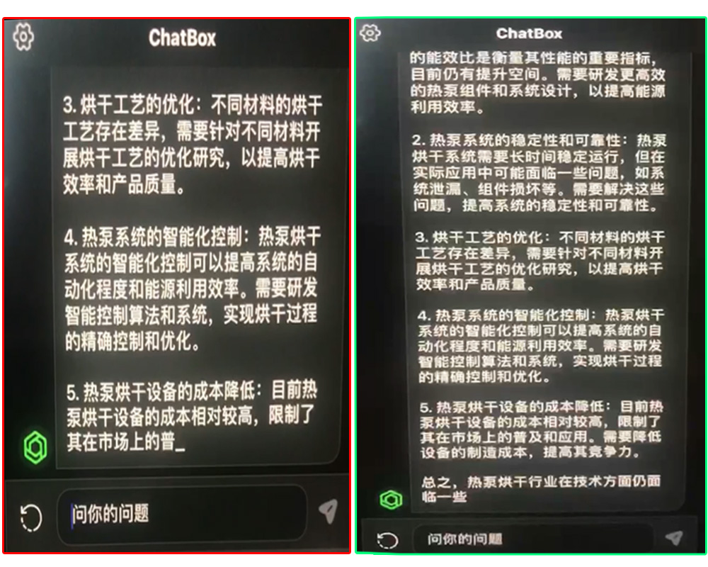 1、關(guān)于熱泵烘干工藝改進(jìn)提升的技術(shù)難題=2.jpg