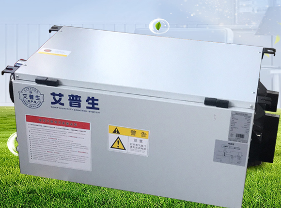 艾普生中央新風(fēng)吊頂除濕機，全屋中央新風(fēng)凈化熱交換型除濕機，新風(fēng)吊頂除濕機