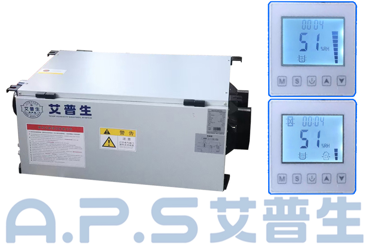 2、白色款吊頂除濕機(jī)=詳情頁(yè) 7.jpg