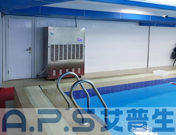 艾普生環(huán)境科技：泳池除濕機與普通除濕機的區(qū)別有哪些？怎么選配泳池除濕機？