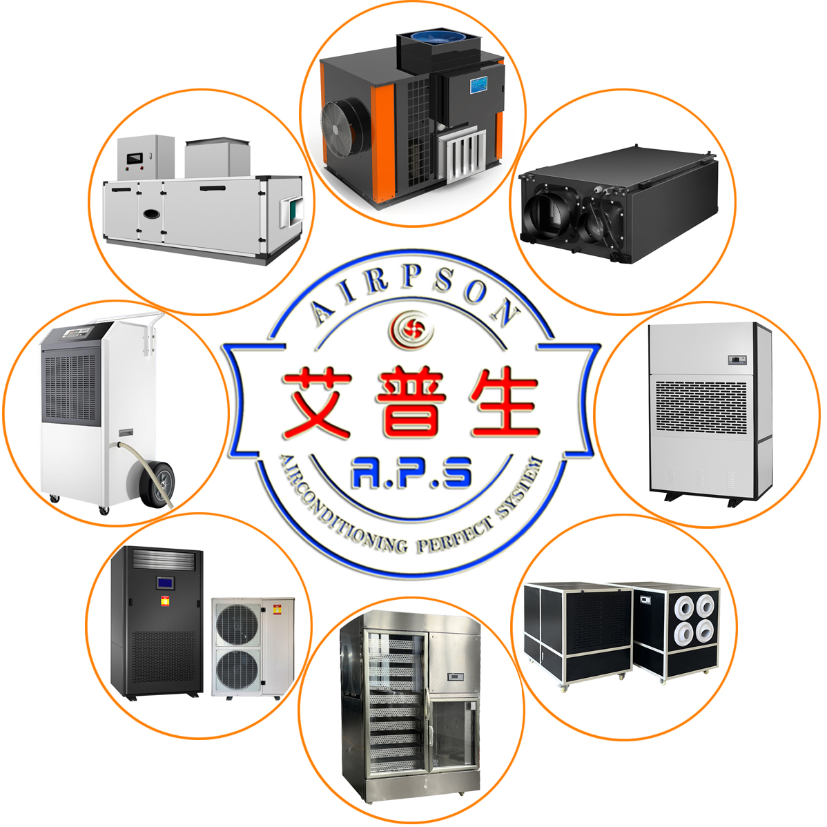 艾普生除濕機，熱泵烘干機，轉(zhuǎn)輪除濕機，恒溫恒濕機.jpg
