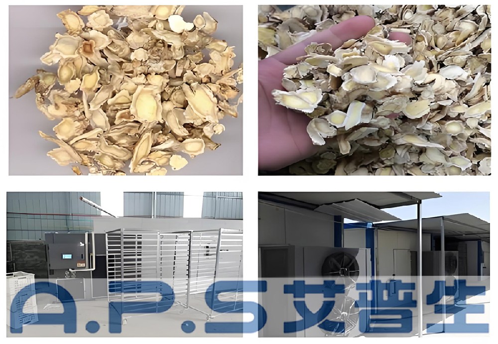 艾普生桔梗烘干機做好這幾點，整個桔梗烘干過程既節(jié)能又高效