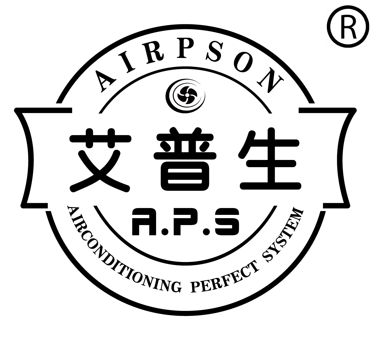 3、艾普生中文字帶英文詞版的R標(biāo).jpg