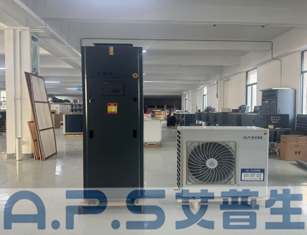 【艾普生A.P.S】恒溫恒濕空調(diào)機(jī)在安裝時(shí)做好哪些注意事項(xiàng)，投入使用效果更好